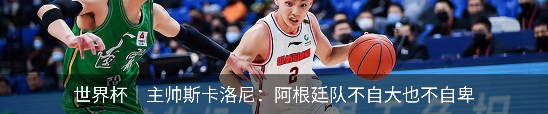 热点资讯