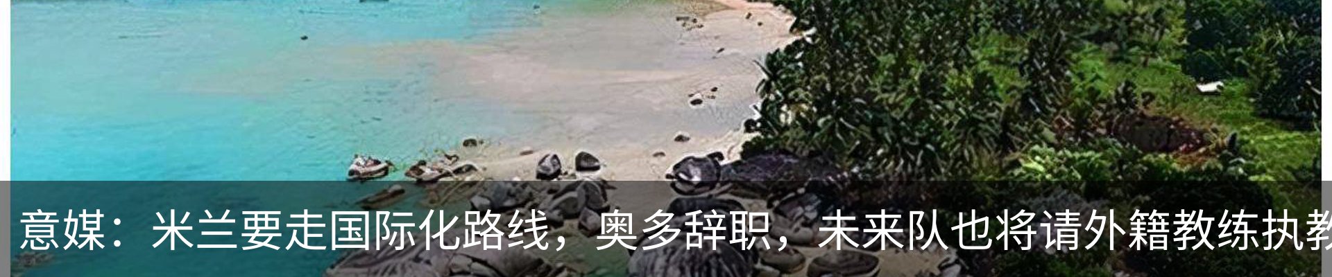 热点资讯