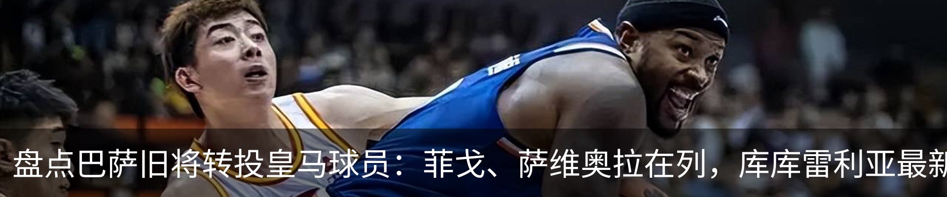 热点资讯